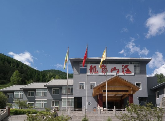 【图】五台山龙泉山庄豪华双床房_五台县短租