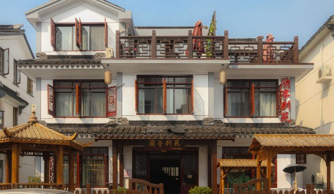 苏州兰亭别院精品民宿特价大床房