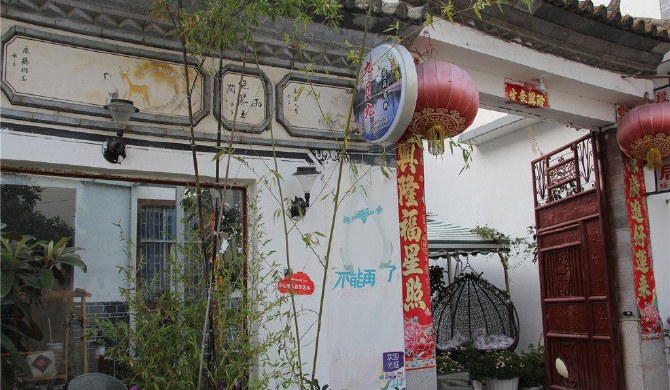 大理段家白族民居特惠标准间
