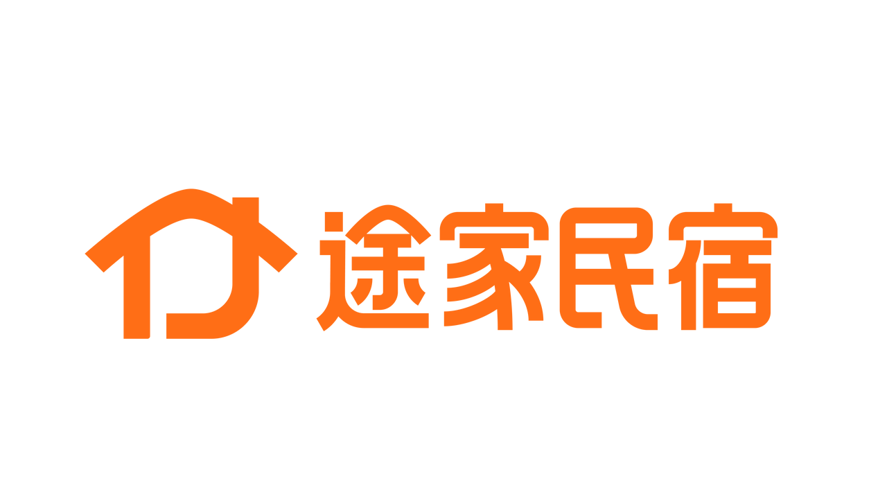 途家民宿海外商户入驻