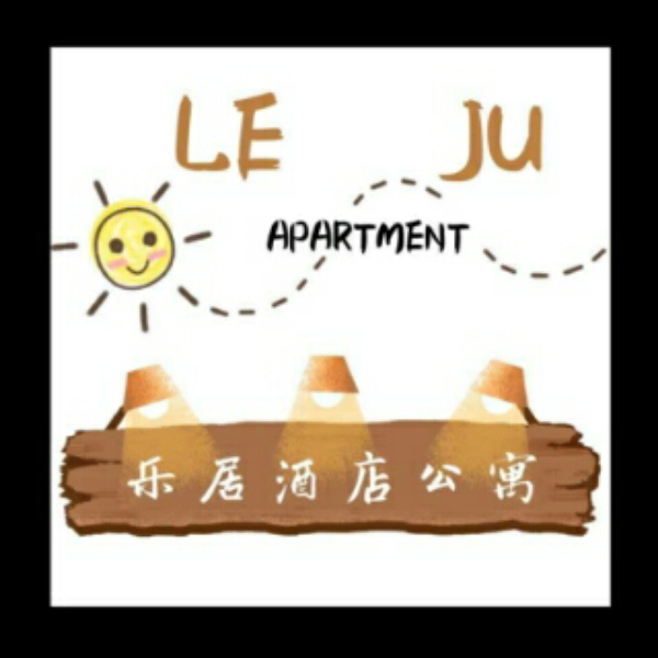 【上海新西兰领事馆住宿】上海新西兰领事馆酒