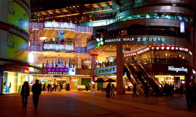 重庆住宿 江北区住宿 重庆观音桥北城天街行政套房 全部点评  旅途中