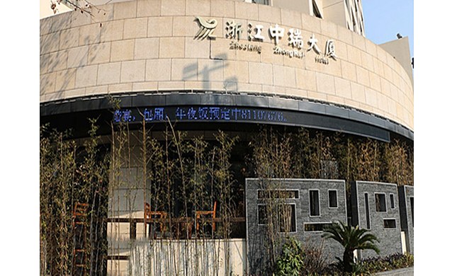 浙江杭州中瑞大厦豪华大床房