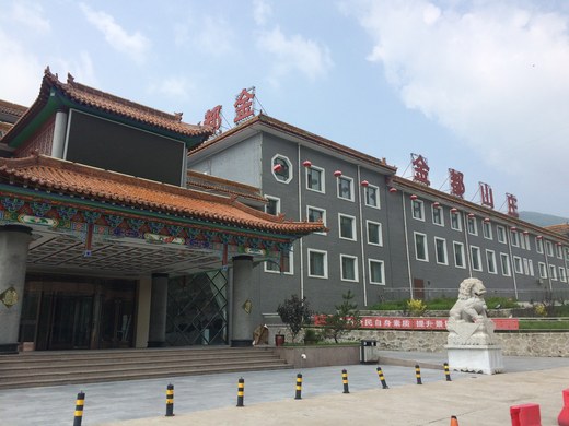 忻州五台县台怀镇大车沟酒店式公寓周边环境:五台山金都山庄商务套房