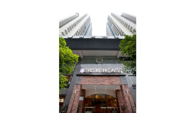 重庆橡树林酒店洋河店标准间