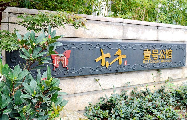 南昌大千壹号公馆无窗高级大床房