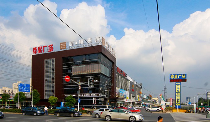 【图】上海喆啡酒店虹桥机场店啡凡双床房_嘉定区短租公寓_途家网