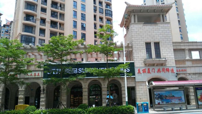 【图】恋家[海景]近厦门北机场双阳台俯瞰海景