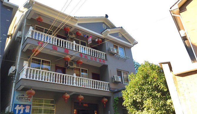 杭州山沟沟彩虹谷竹仙居客栈三人间