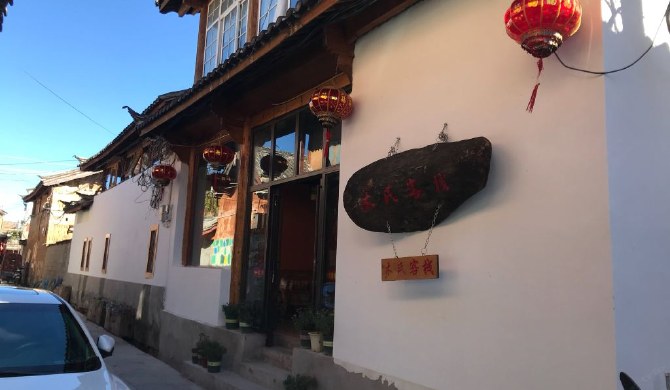 丽江束河木氏民宿豪华大床房