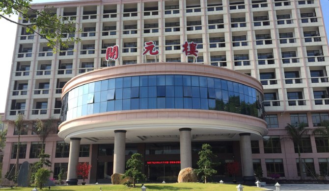 漳浦天福石雕园丹岩山庄豪华双人间