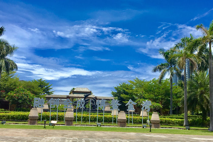 无接触入住闪订停车海南博鳌融创金湾幸福海家庭度假两居  室