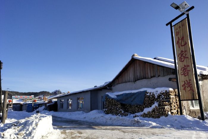 宽松取消保障免费停车北极村忆家民宿浓情火炕房  室 人 床 125