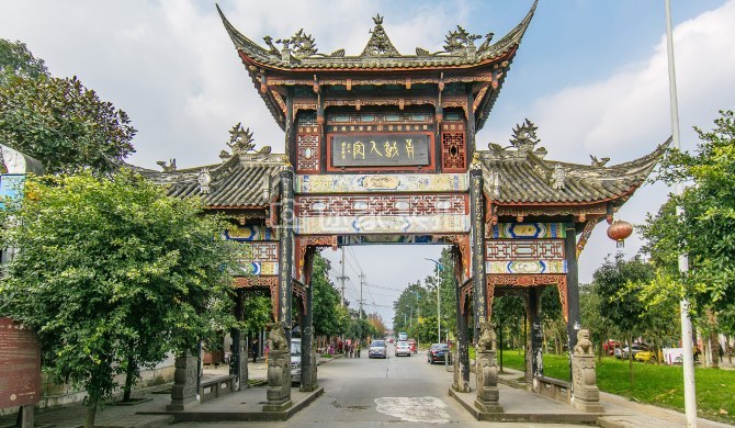 青城前山青城人家前行300米珈蓉院