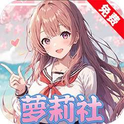 抖漫（成人动漫）