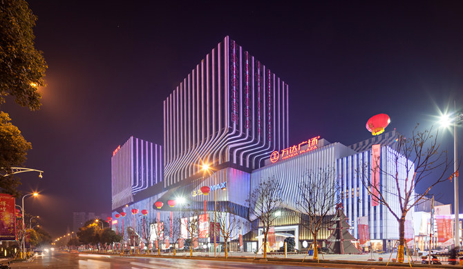 南京建邺区南京河西万达广场酒店式公寓点评:南京途家河西万达广场