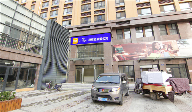 济南途家祥泰汇东国际高级市景双床房